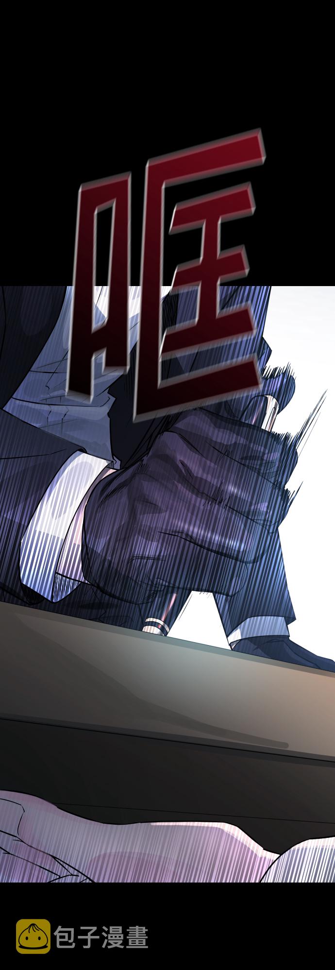 [第3季] 第3话 合约87