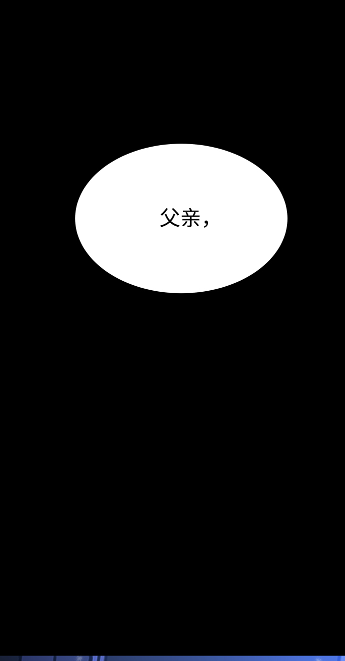 [第3季] 第44话 诱饵82