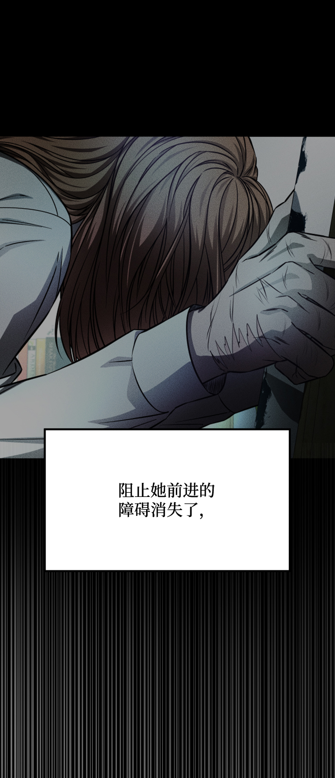 [第3季] 第18话 墙114