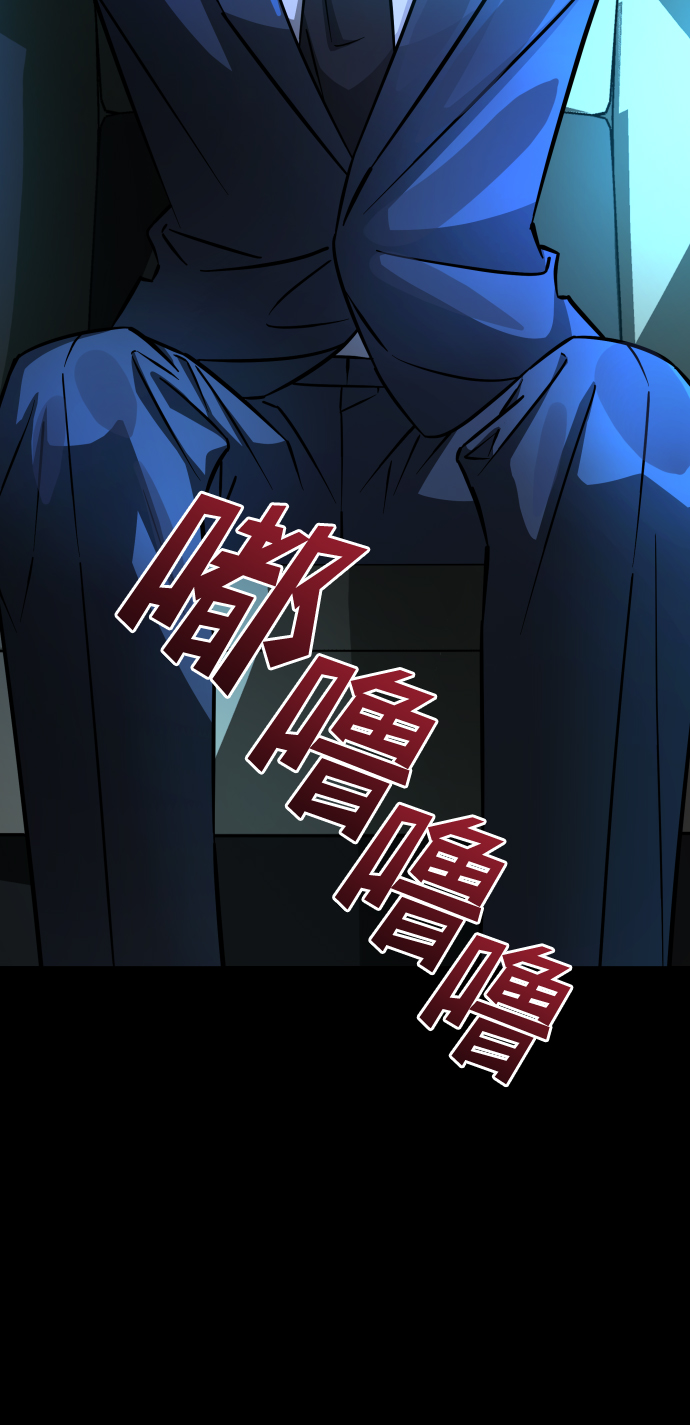 [第3季] 第10话 老虎崽子（1）50