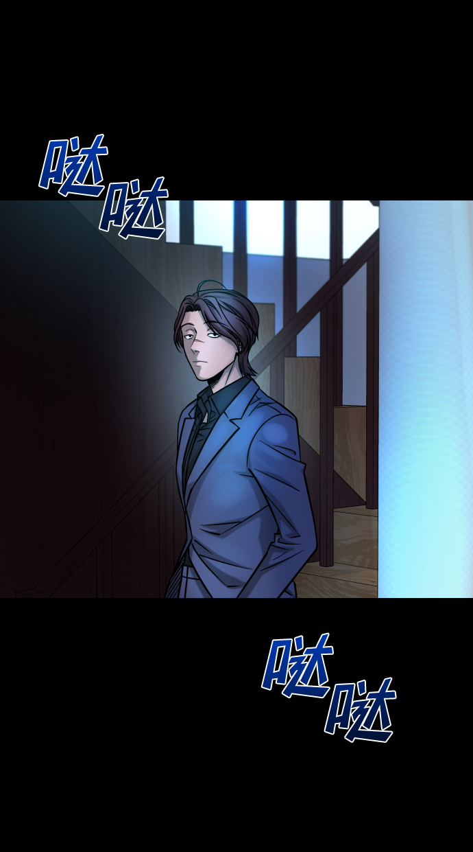 [第3季] 第12话 影子62