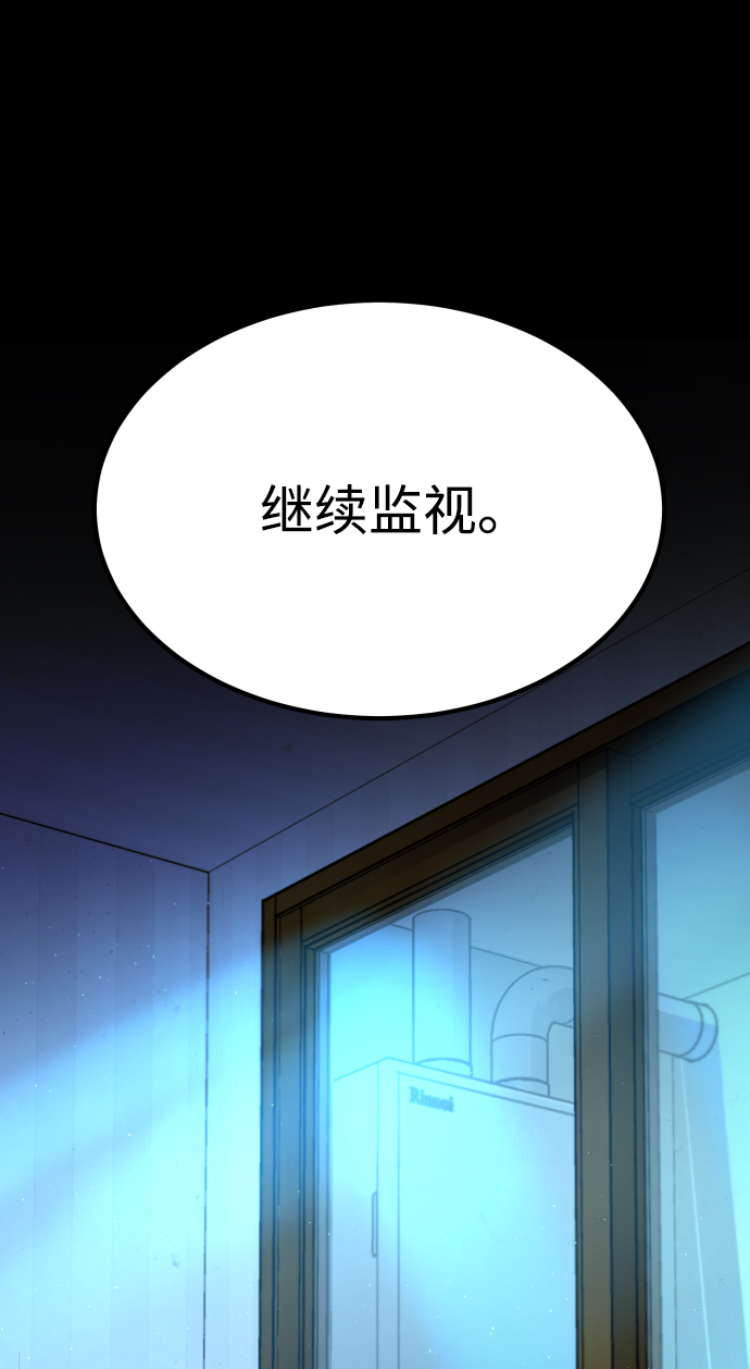 [第3季] 第10话 老虎崽子（1）66