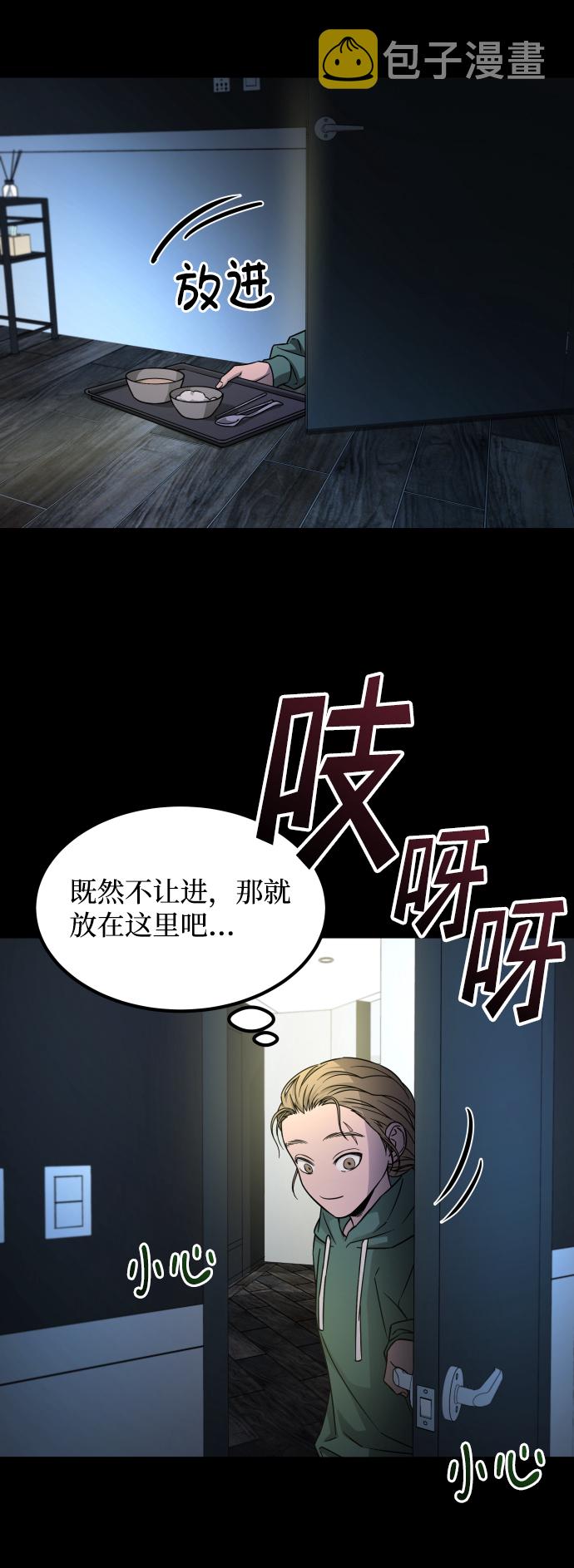 [第3季] 第4话 手的价格55