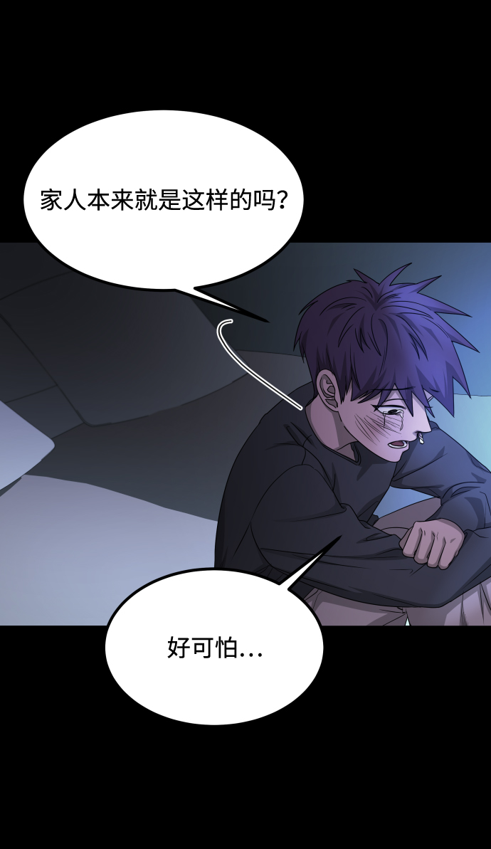 [第3季] 第9话 正确的人30