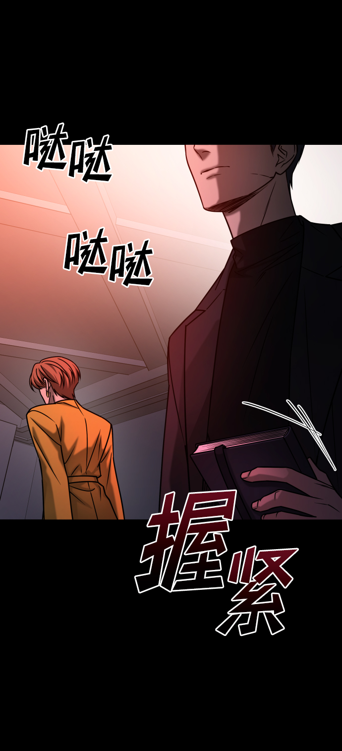 [第3季] 第37话 揭发78