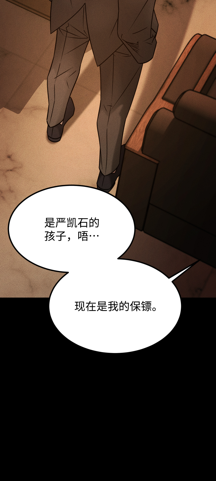 [第3季] 第31话 两个姐姐78