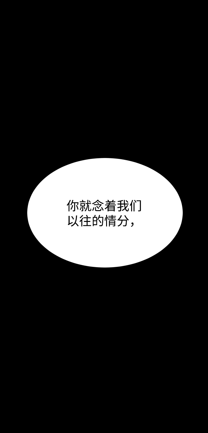[第3季] 第46话 崔强子12