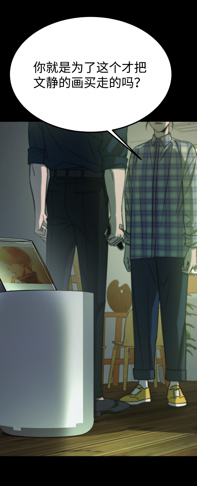 [第3季] 第13话 反击65