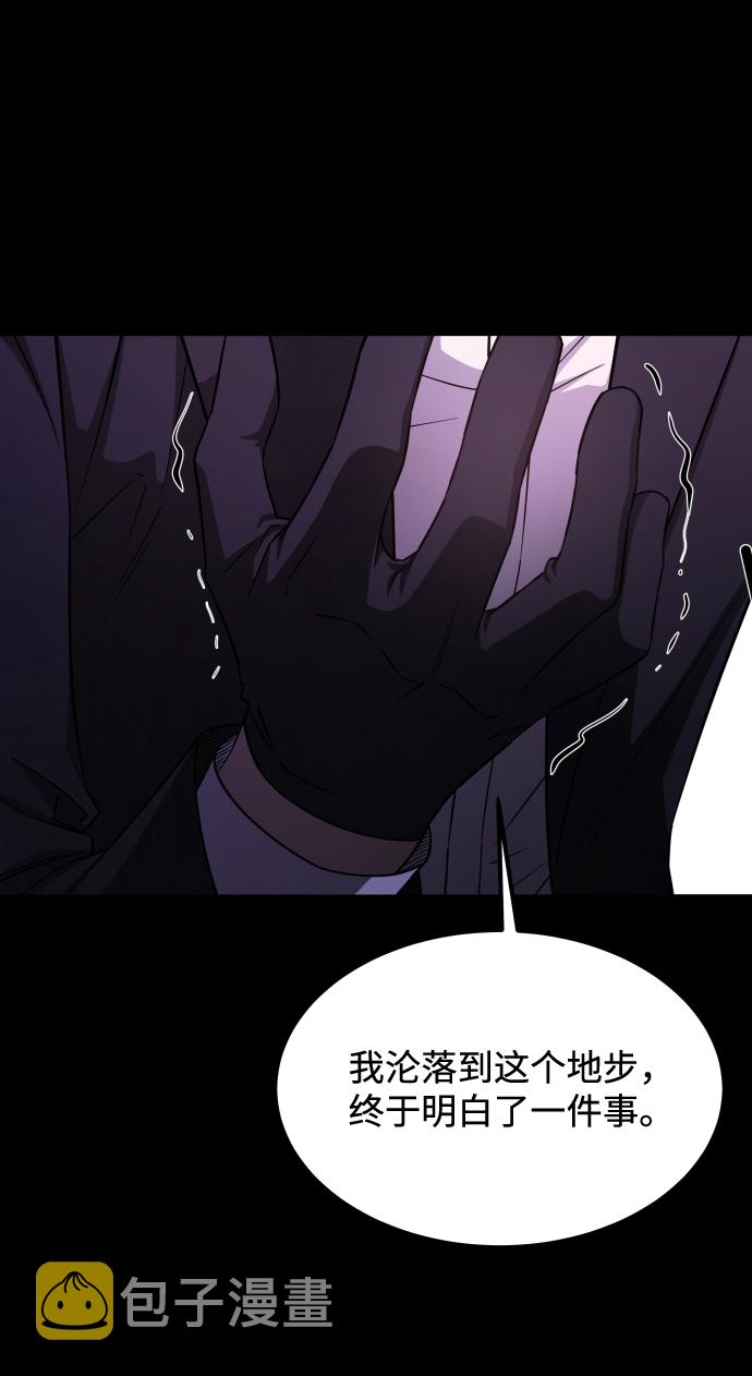 [第3季] 第4话 手的价格15