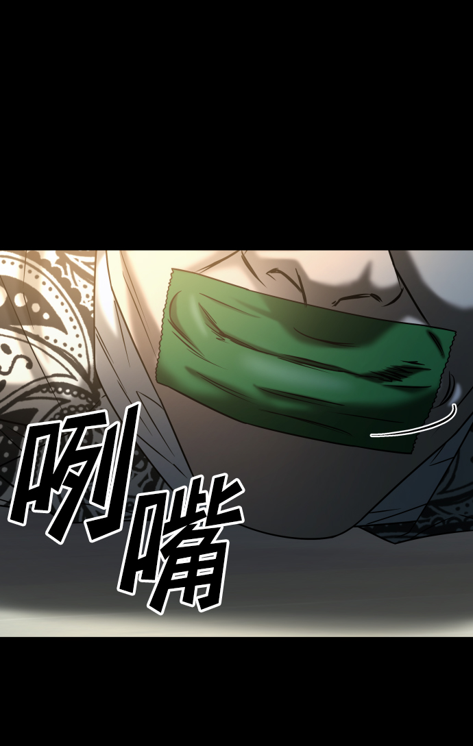 [第3季] 第35话 失踪82