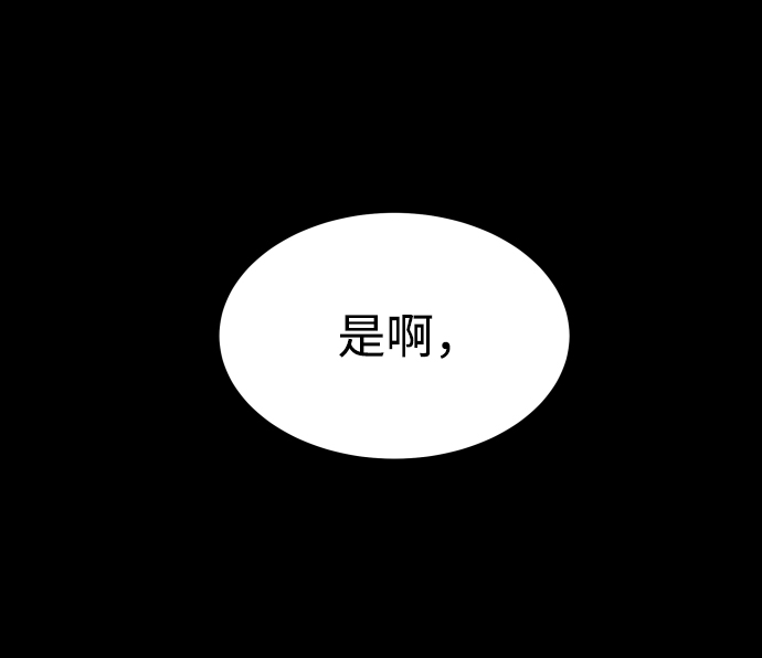 [第3季] 第22话 结婚9