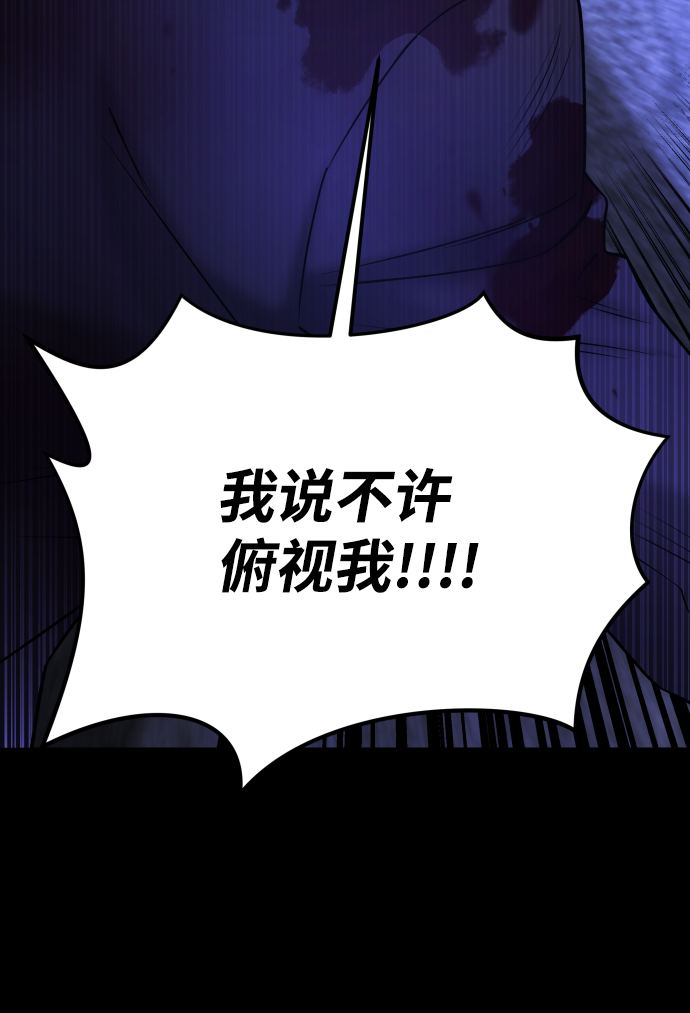 [第3季] 第48话 其他人89