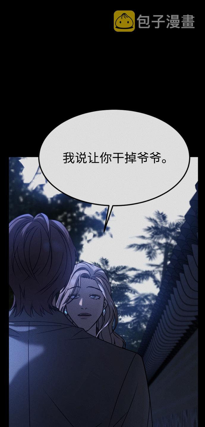 [第3季] 第26话 理解29