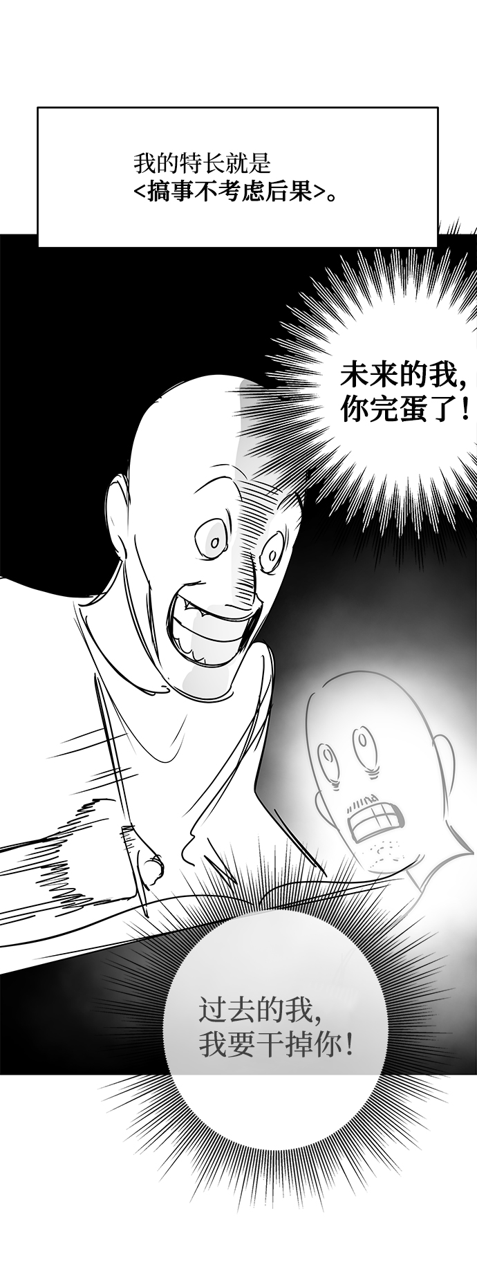 [免费] 後记7