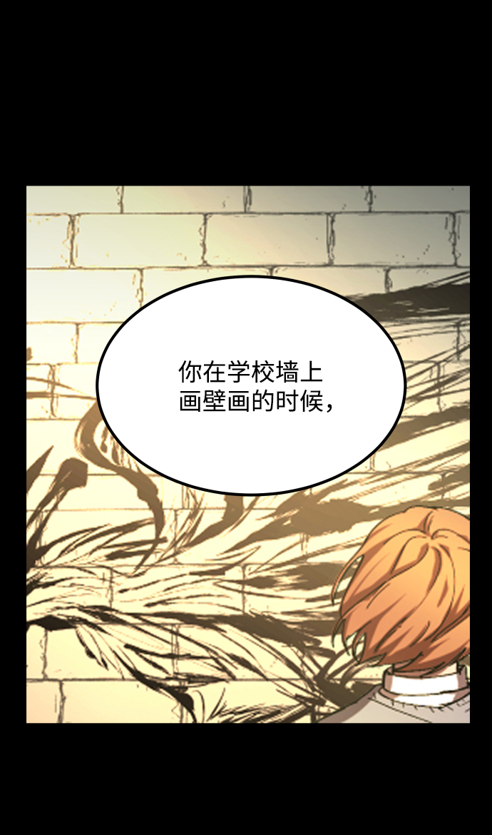 [第3季] 第6话 飞跃73