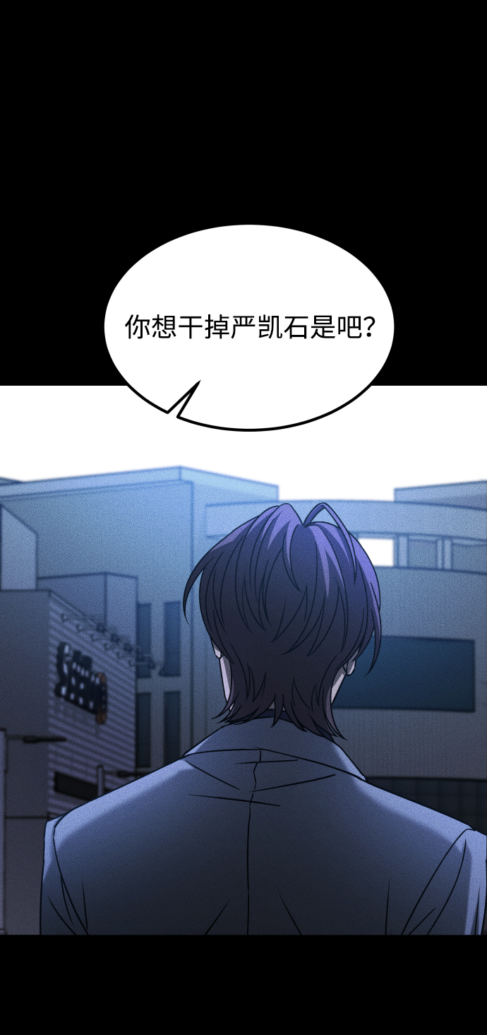 [第3季] 第31话 两个姐姐24