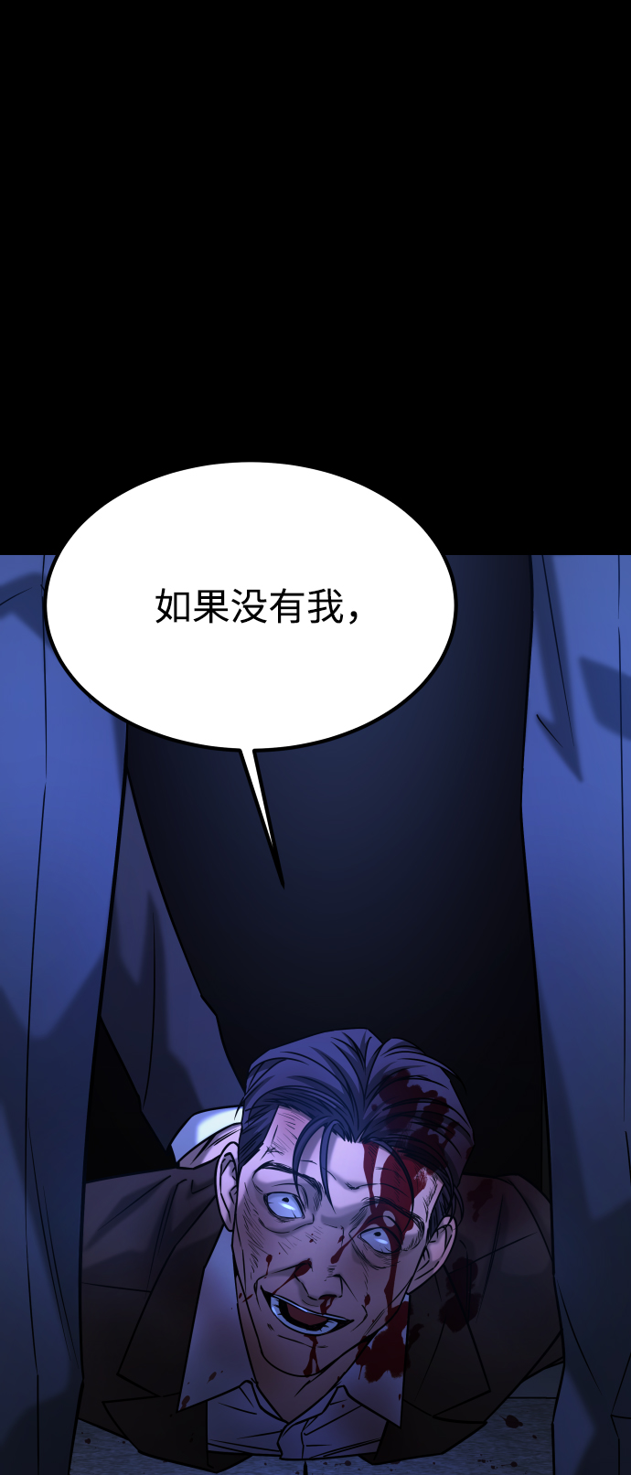 [第3季] 第47话 话的责任42