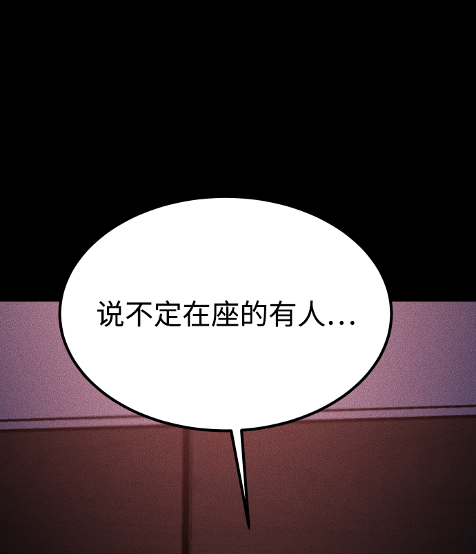 [第3季] 第30话 最好的帮手（2）36