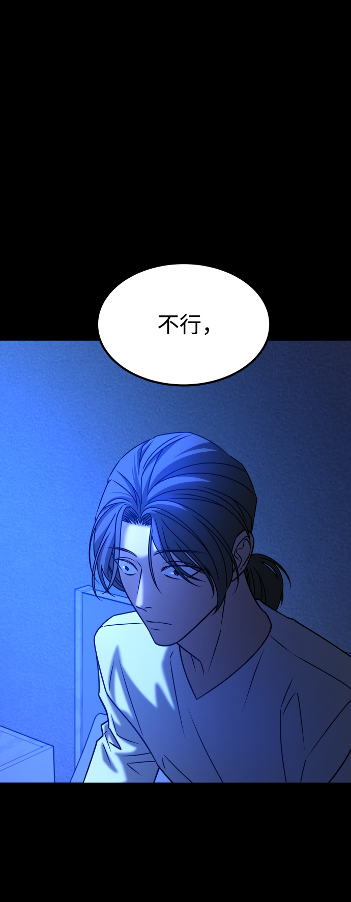 [第3季] 第34话 运动34