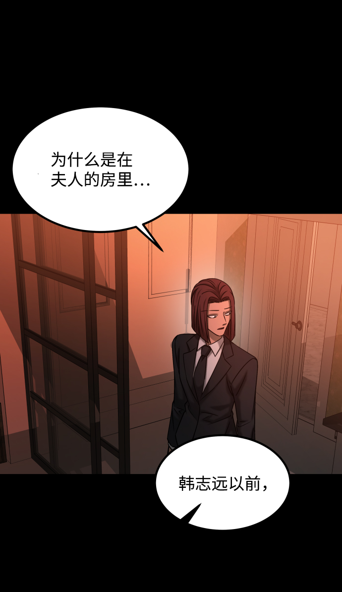 [第3季] 第38话 暗恋65