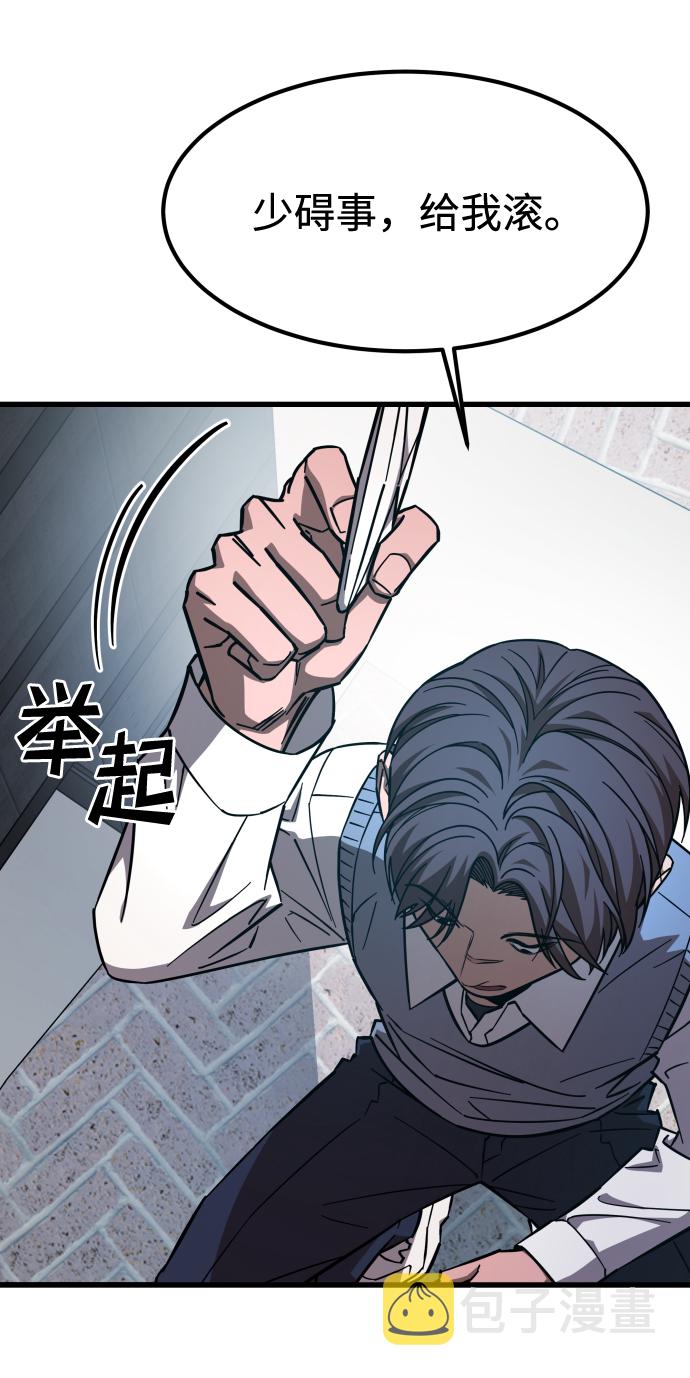 [第3季] 序章 愚人节27