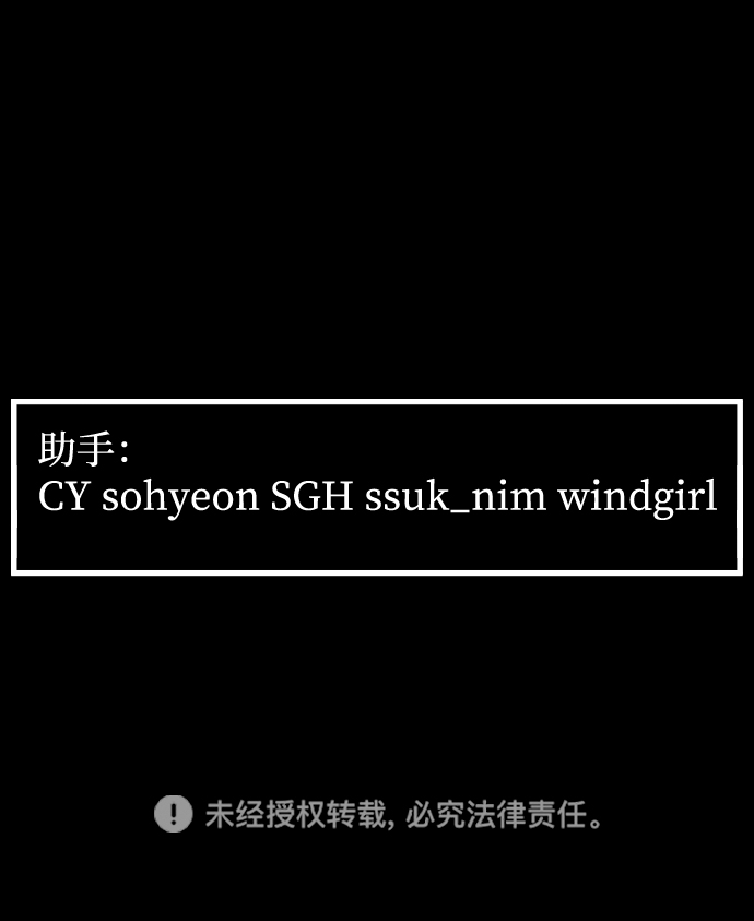 [第3季] 第37话 揭发83