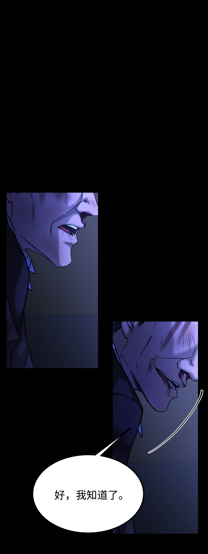 [第3季] 第47话 话的责任61