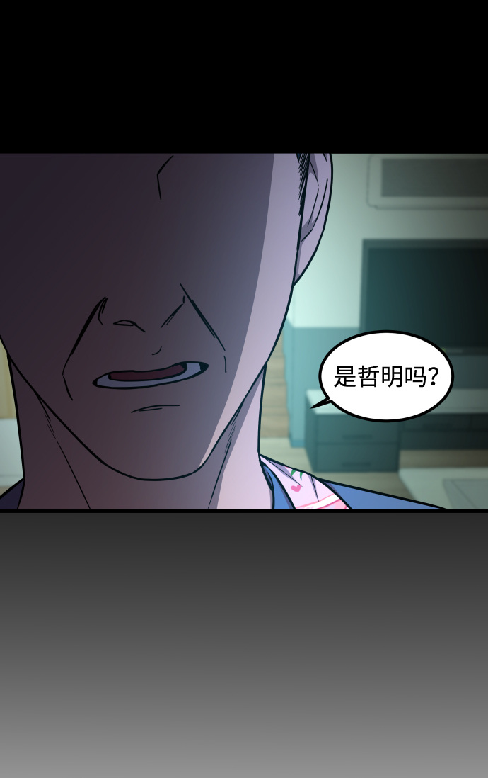 [第3季] 序章 愚人节10