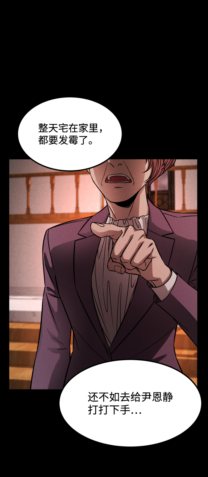[第3季] 第7话 画作背後的人12