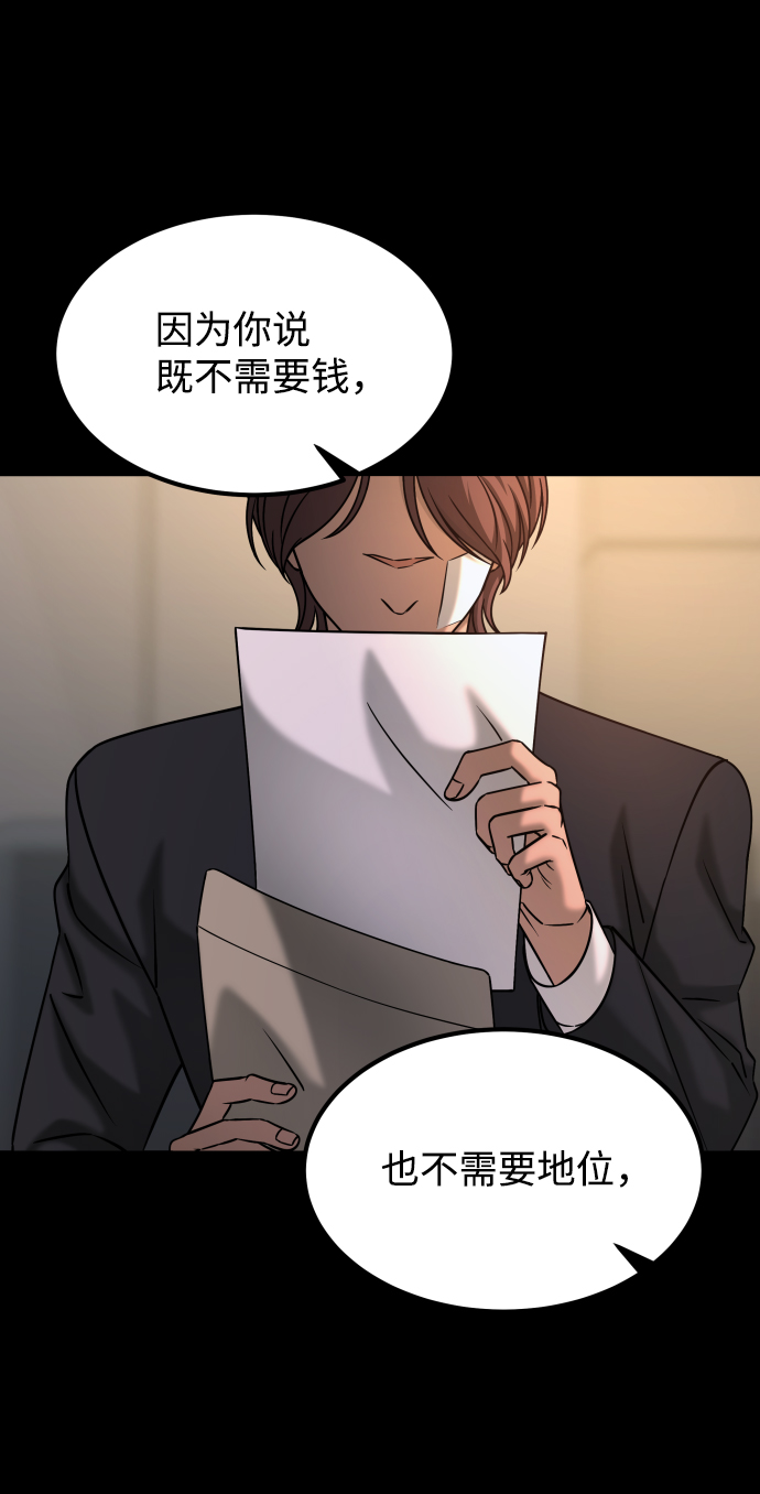 [第3季] 第39话 严小妍（1）24