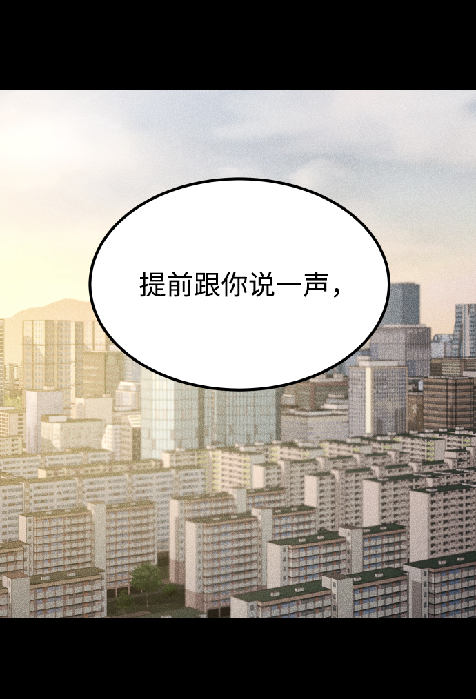 [第3季] 第31话 两个姐姐39