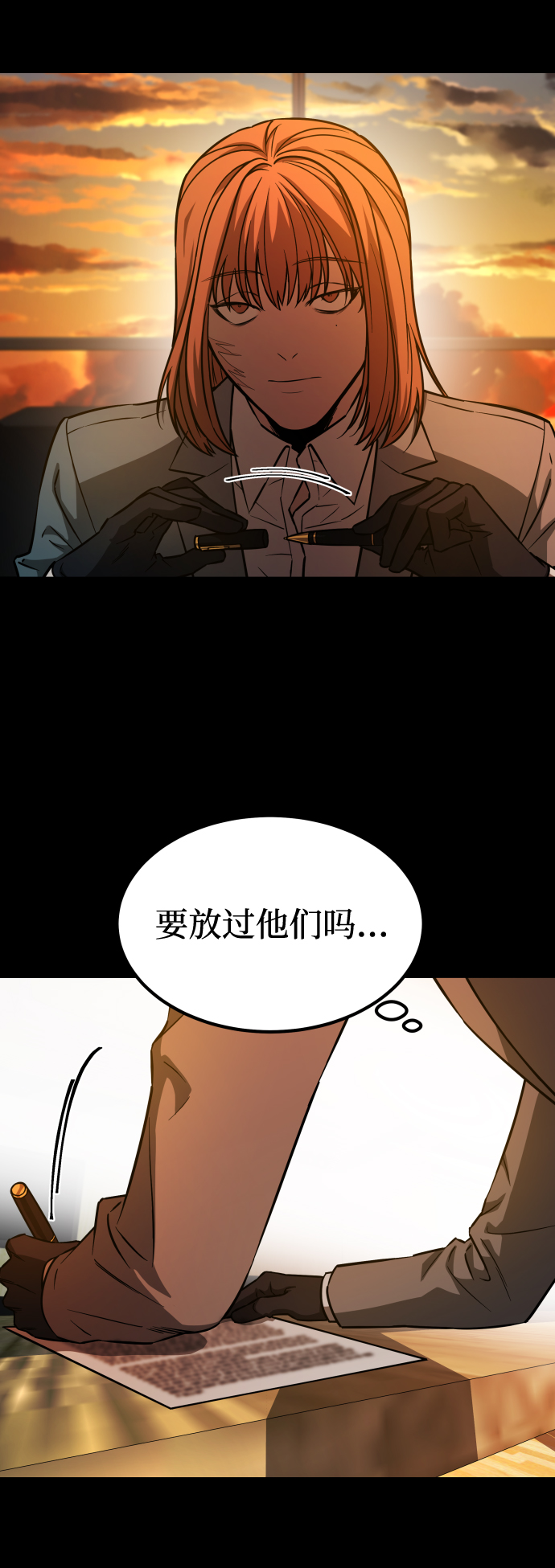 [第3季] 第1话 5年後9