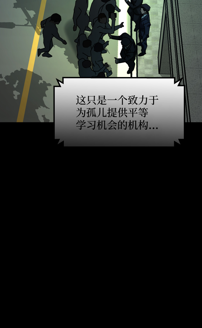[第3季] 第43话 最後的决心10