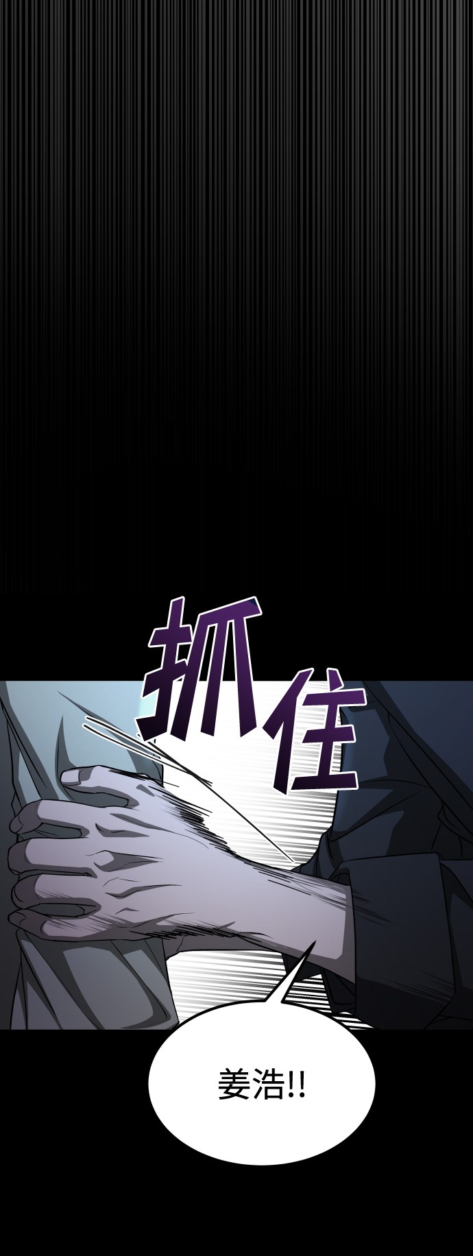 [第3季] 第9话 正确的人69