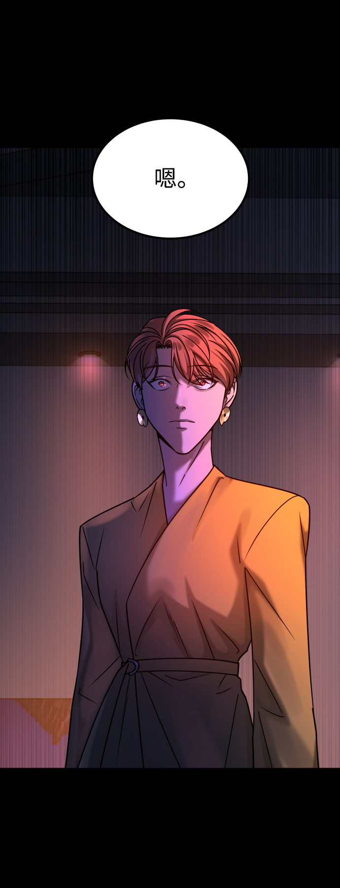 [第3季] 第37话 揭发59