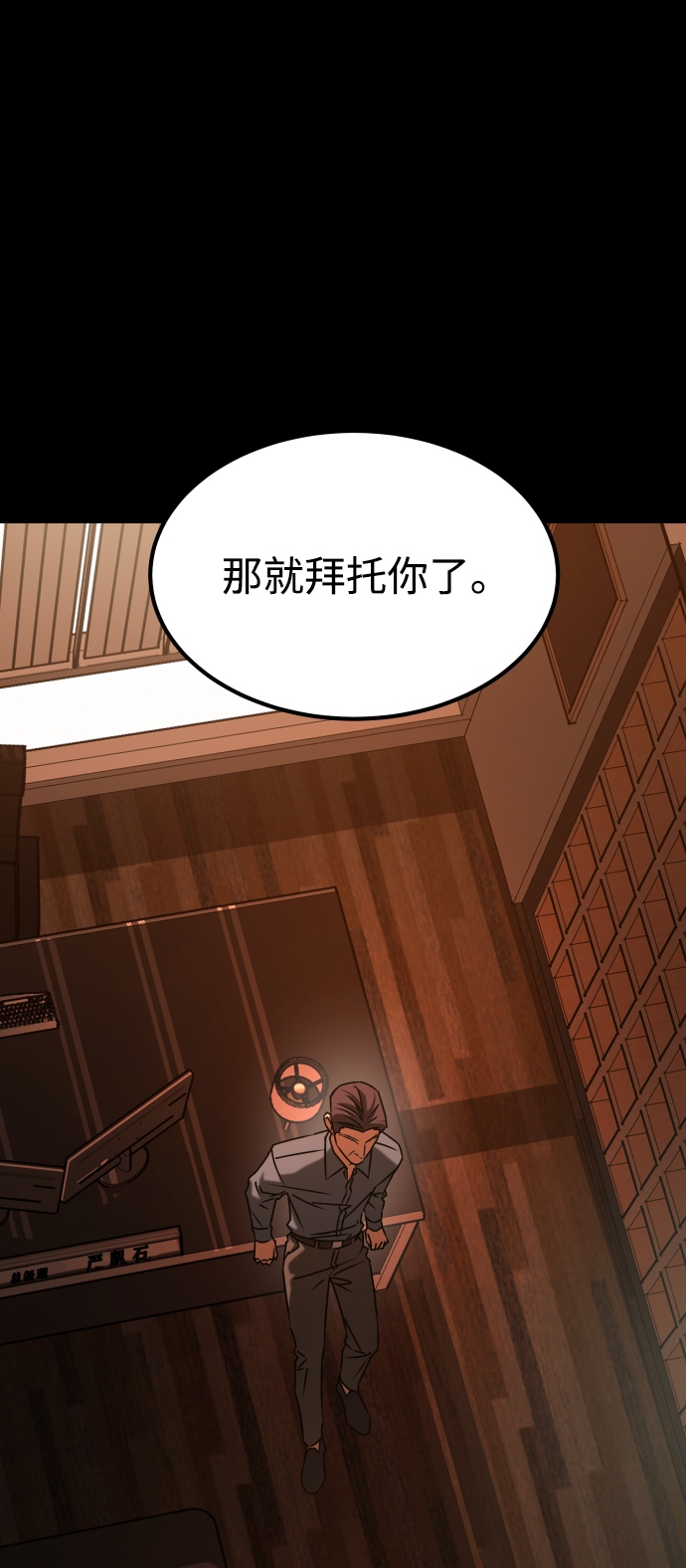[第3季] 第35话 失踪33