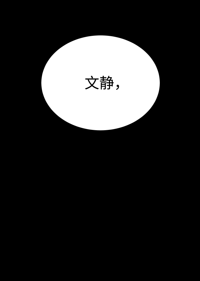 [第3季] 第6话 飞跃95