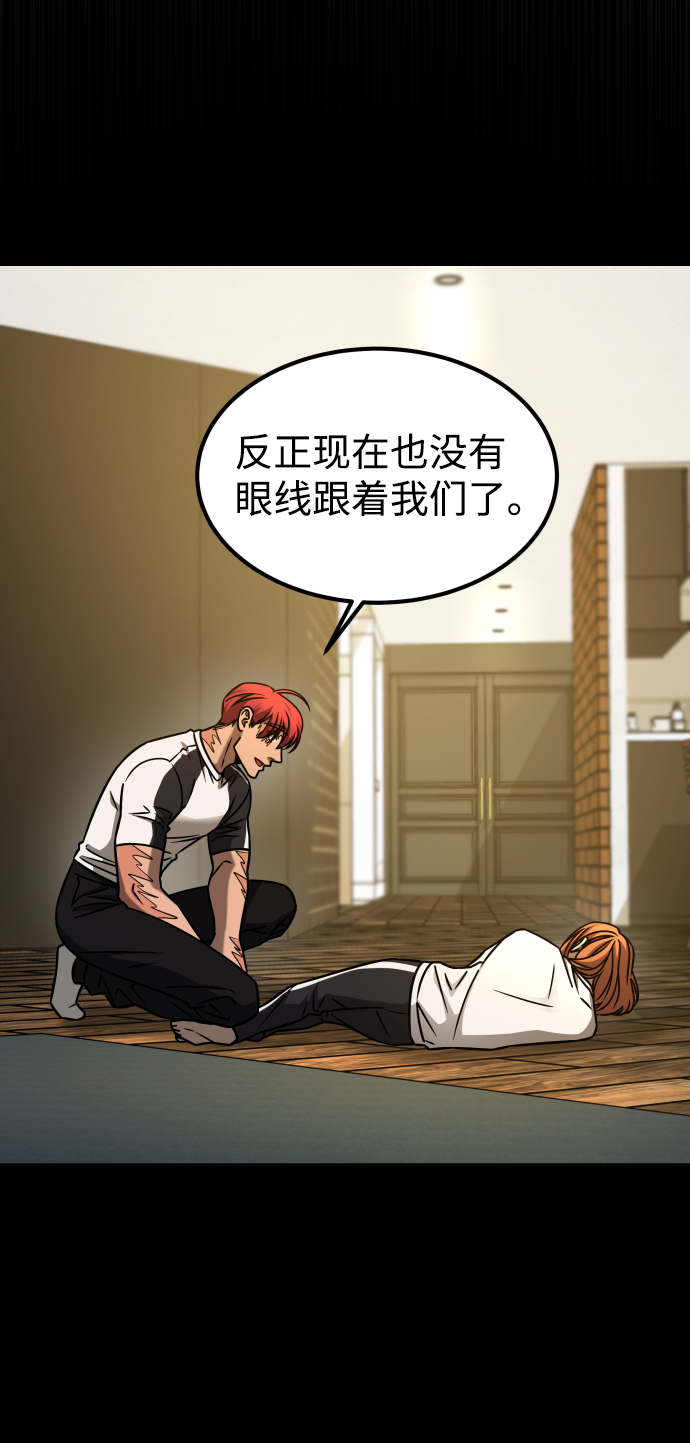 [第3季] 第23话 表白11