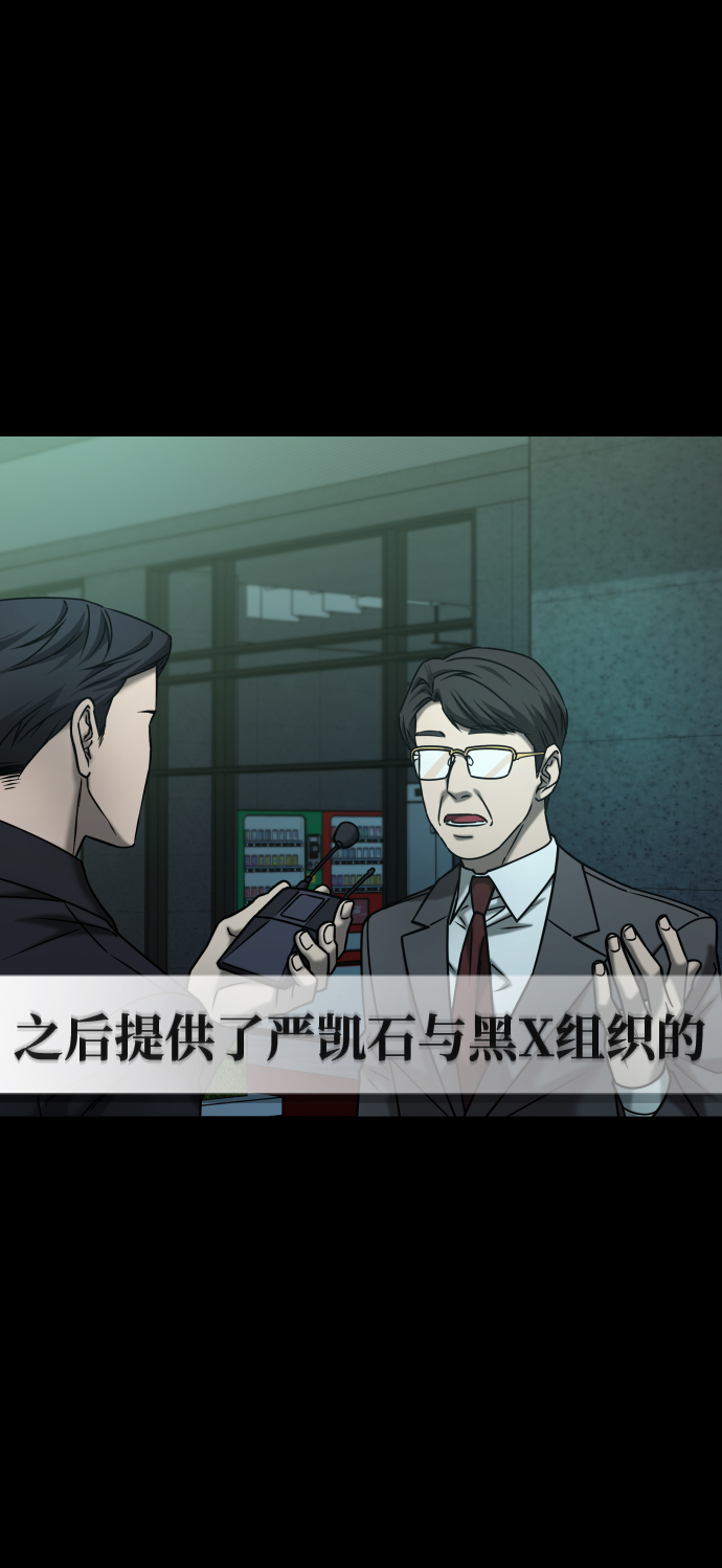 [第3季] 第49话 解脱2