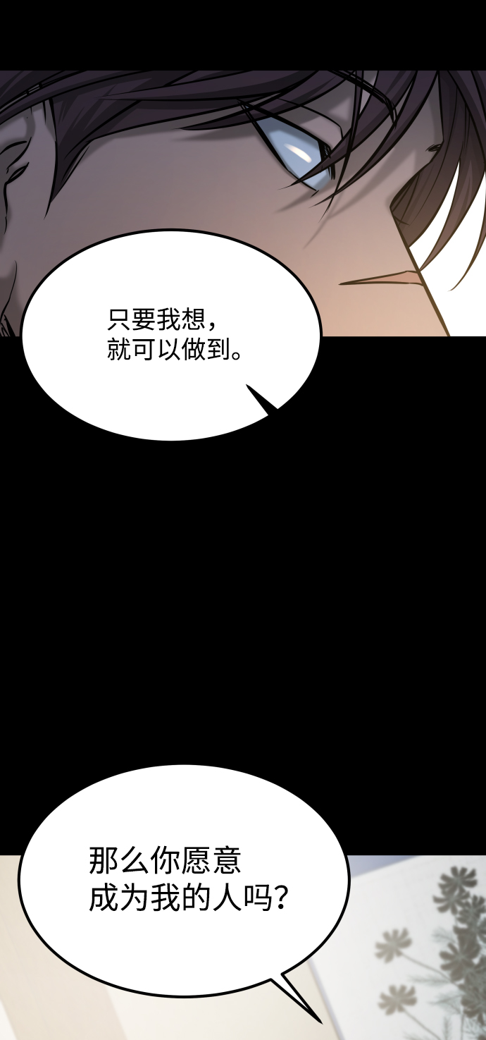 [第3季] 第39话 严小妍（1）76