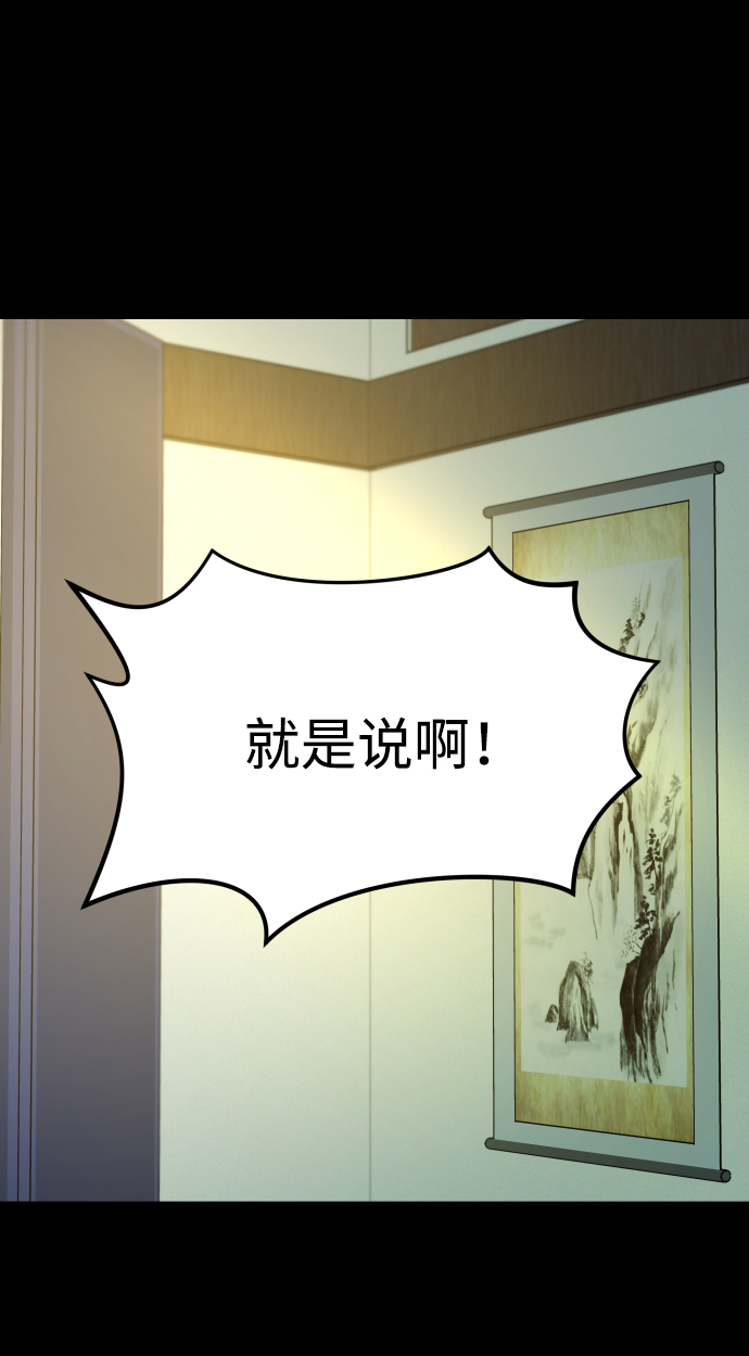 [第3季] 第15话 最後的建议7