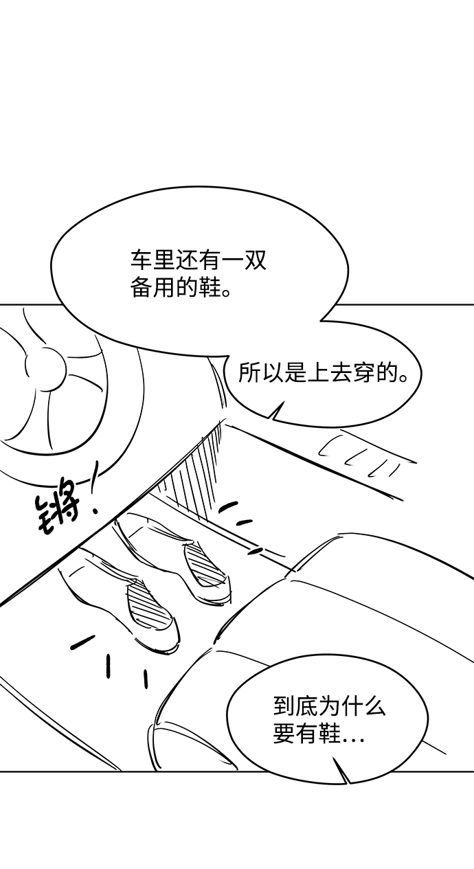[免费] 後记56