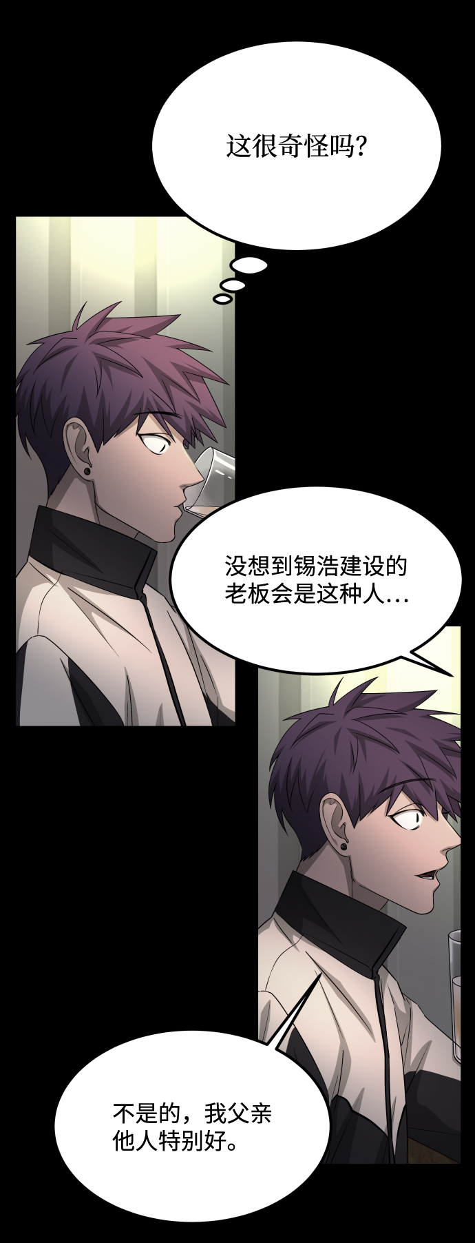 [第3季] 第9话 正确的人42