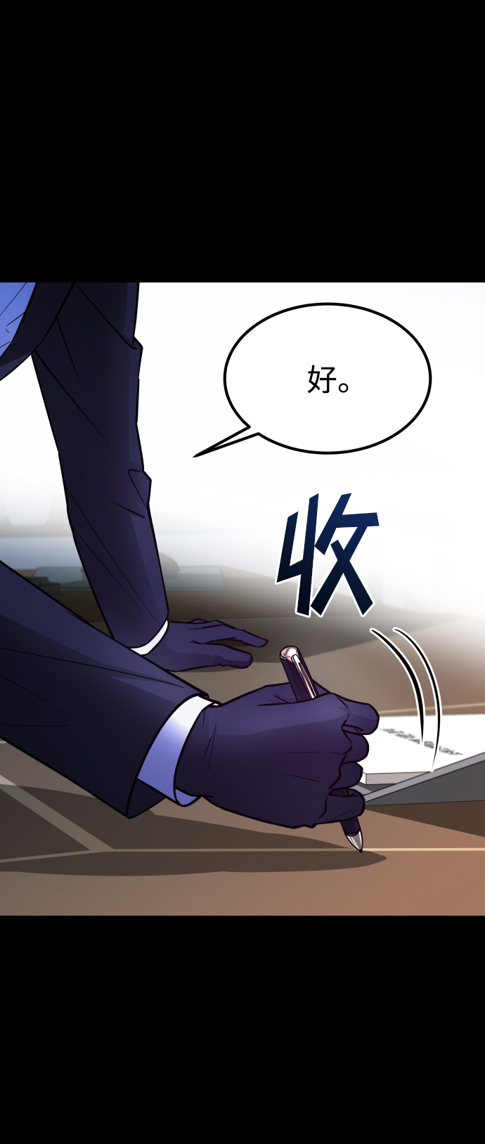 [第3季] 第4话 手的价格6
