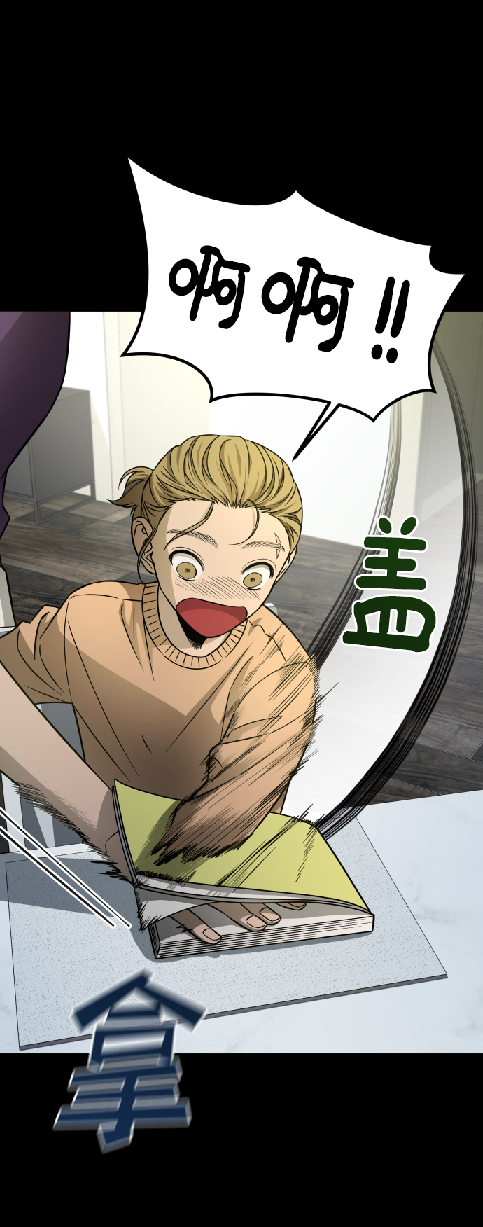 [第3季] 第5话 家庭52