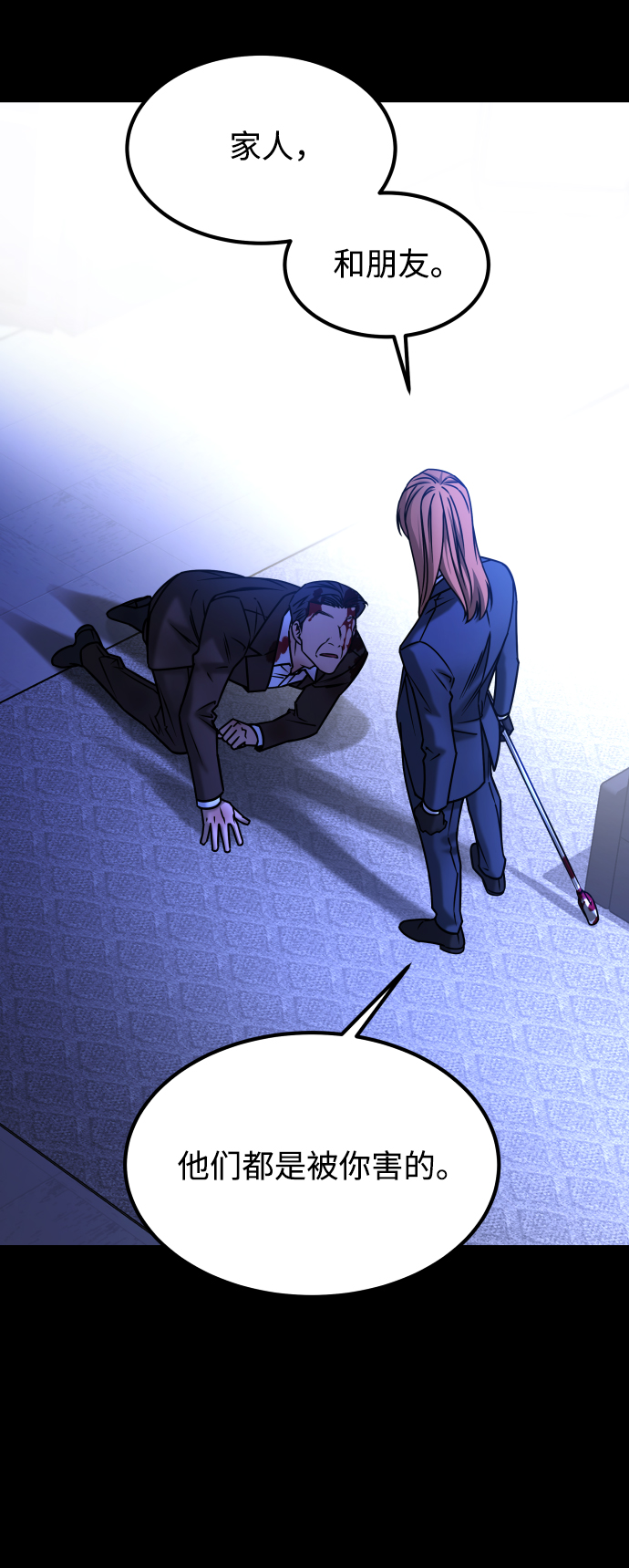 [第3季] 第47话 话的责任54