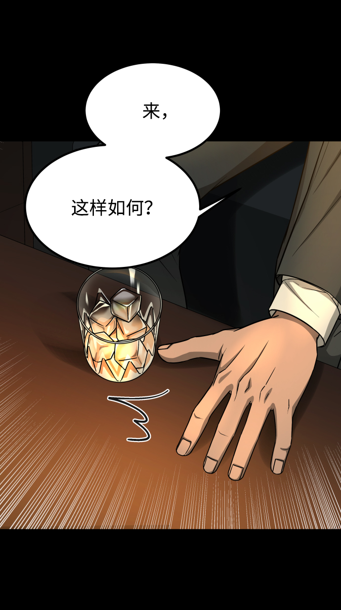 [第3季] 第16话 最好的帮手34