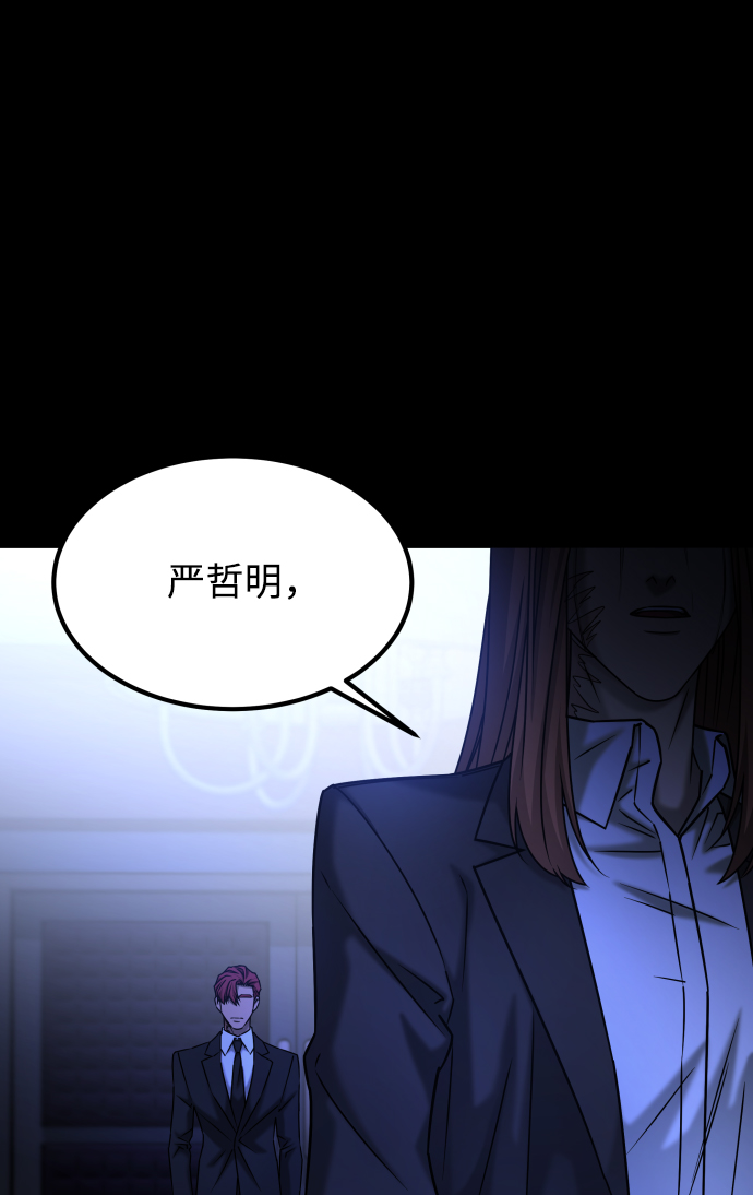 [第3季] 第43话 最後的决心89