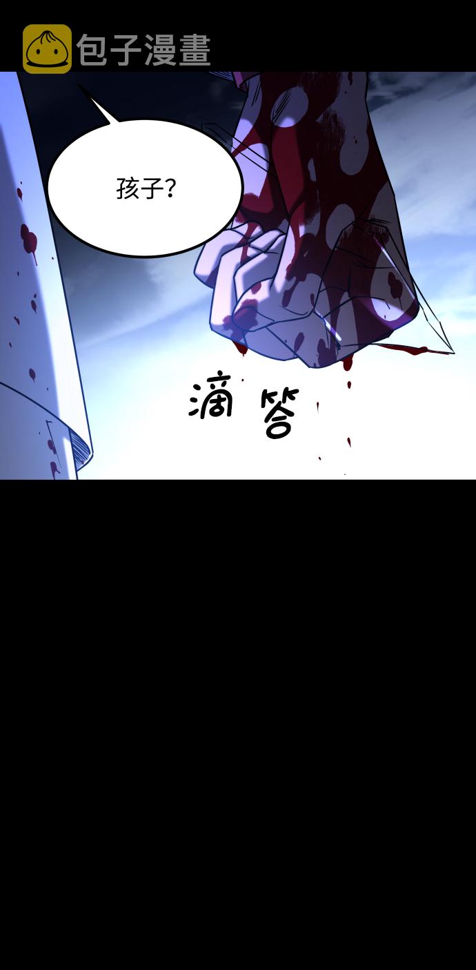 [第3季] 第42话 罗妍珠41