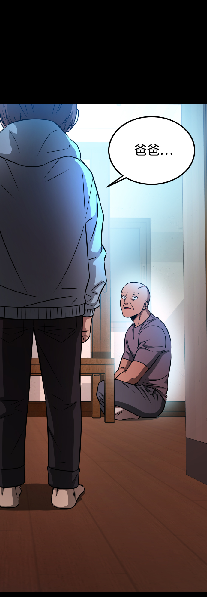 [第3季] 第6话 飞跃16